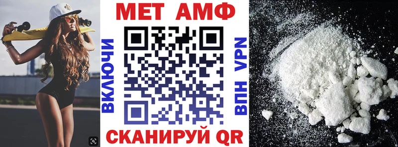 АМФЕТАМИН VHQ  Купить  Хотьково 