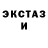 ГАШ VHQ Rosa Abet