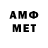 MDMA молли Amugami Rhykin