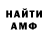 Amphetamine VHQ Neiro 2002