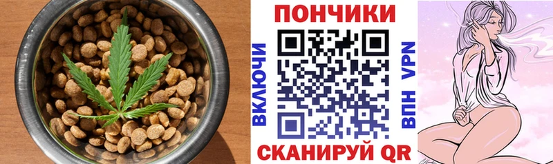 Купить где  Хотьково  Cannafood марихуана 