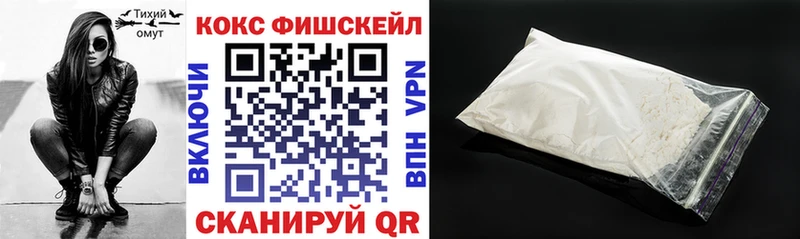 Купить где Хотьково Cocaine 99%