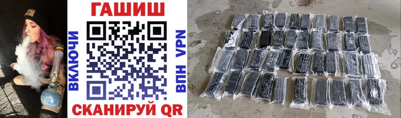 Купить  Хотьково  Гашиш VHQ 