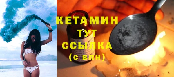 бутират Ладушкин