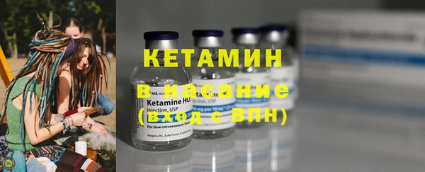 кристаллы Лабытнанги