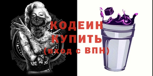 бутират Ладушкин