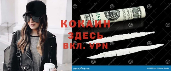 бутират Ладушкин