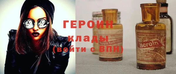 бутират Ладушкин