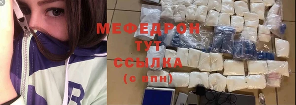 кристаллы Лабытнанги