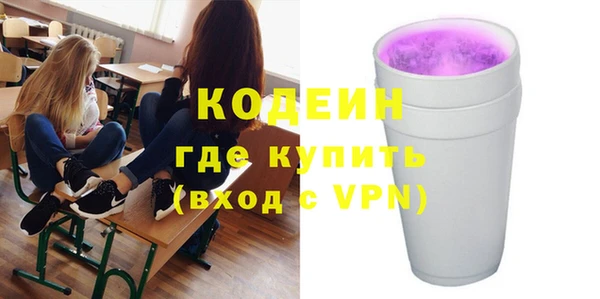 кристаллы Лабытнанги