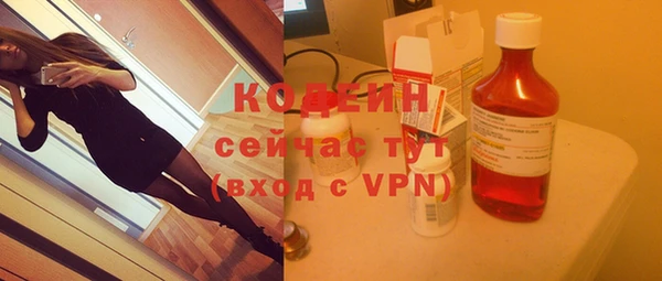 кристаллы Лабытнанги