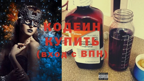 бутират Ладушкин