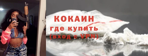 кристаллы Лабытнанги