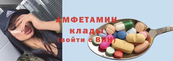 кристаллы Лабытнанги
