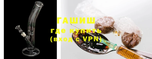 бутират Ладушкин