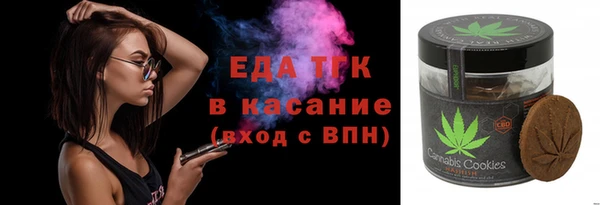 кристаллы Лабытнанги