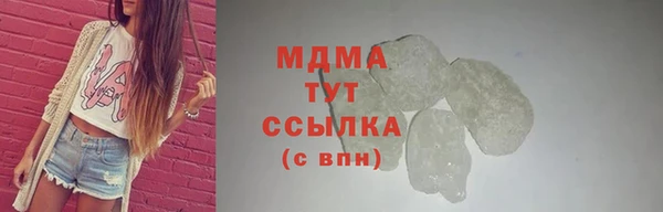 кристаллы Лабытнанги