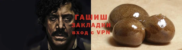 бутират Ладушкин