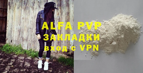 кристаллы Лабытнанги