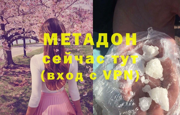 бутират Ладушкин