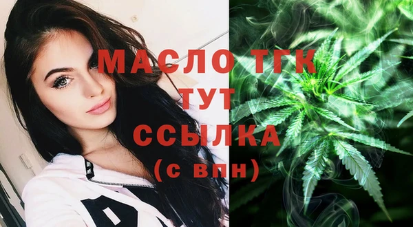 бутират Ладушкин