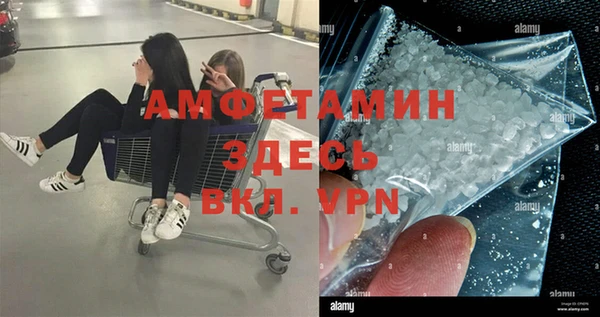 кристаллы Лабытнанги