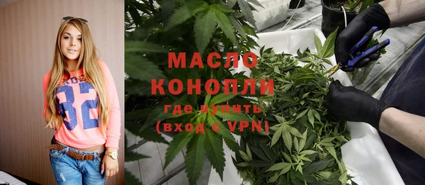 бутират Ладушкин
