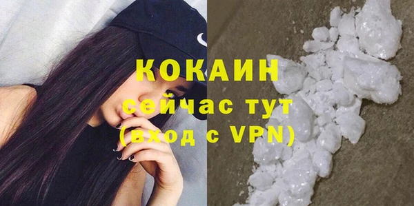 кристаллы Лабытнанги