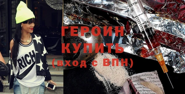 бутират Ладушкин