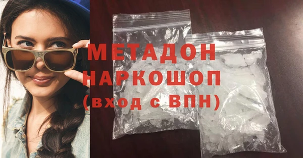 кристаллы Лабытнанги