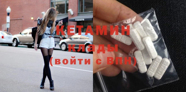 бутират Ладушкин