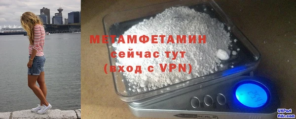 бутират Ладушкин