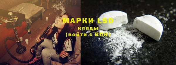 кристаллы Лабытнанги