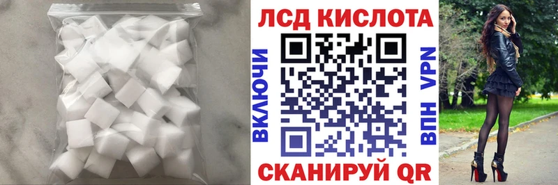 Купить закладки  Хотьково  LSD-25 экстази ecstasy 