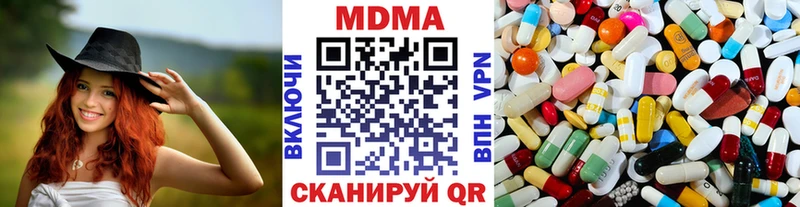Купить где  Хотьково  МДМА Molly 