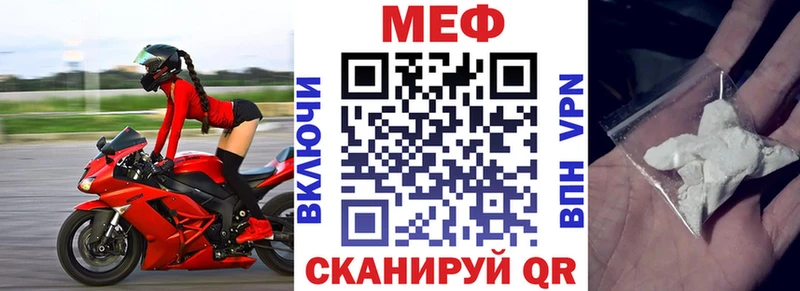 МЯУ-МЯУ мука  Купить  Хотьково 