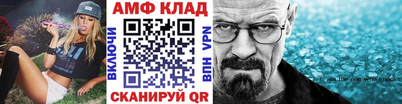 Купить где  Хотьково  МЕТАМФЕТАМИН Methamphetamine 