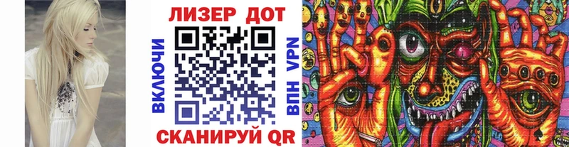 Марки NBOMe 1,8мг Купить закладки Хотьково