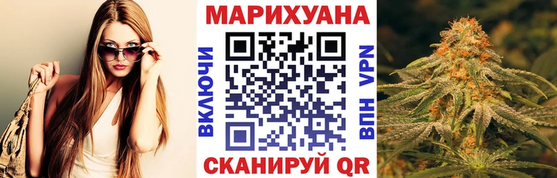 Канабис MAZAR  Купить  Хотьково 